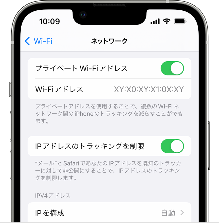ios 16 iphone 13 pro settings wifi network use private address on