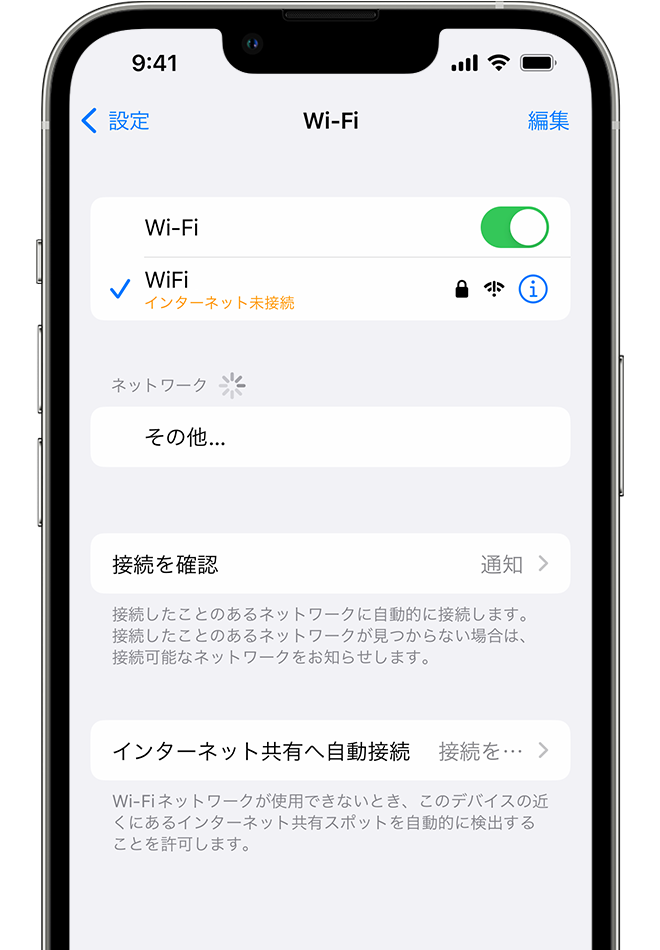 ios 16 iphone 13 pro settings wifi no internet connection