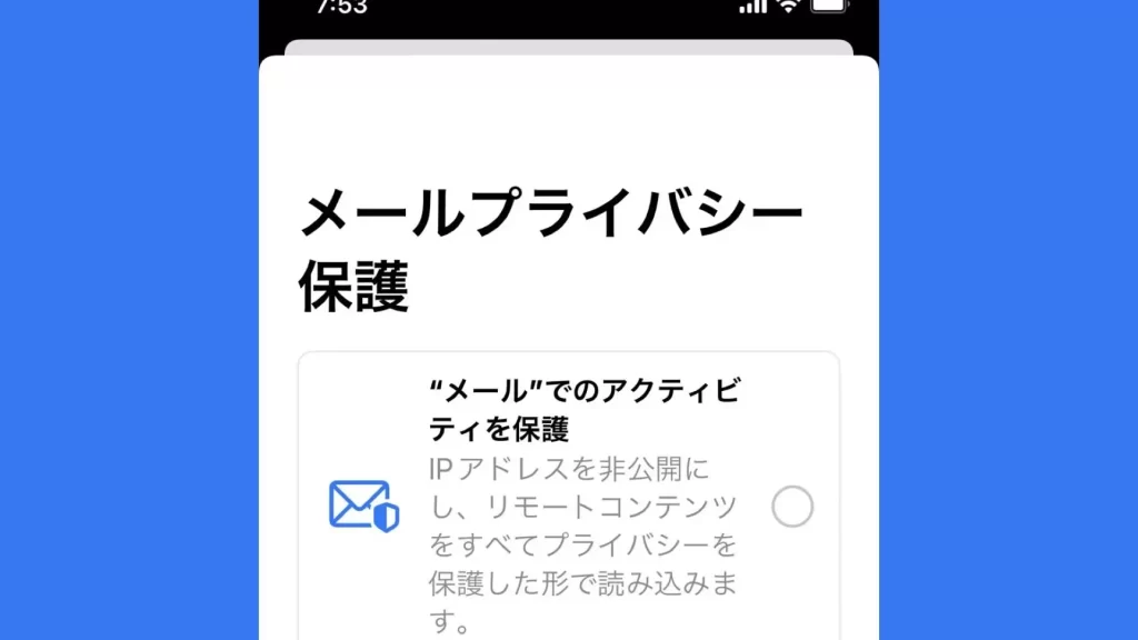 iphone e383a1e383bce383abe38397e383a9e382a4e38390e382b7e383bce381afe4bf9de8adb7e38199e3828be381b9e3818defbc9fe38090e38391e383bce382bd