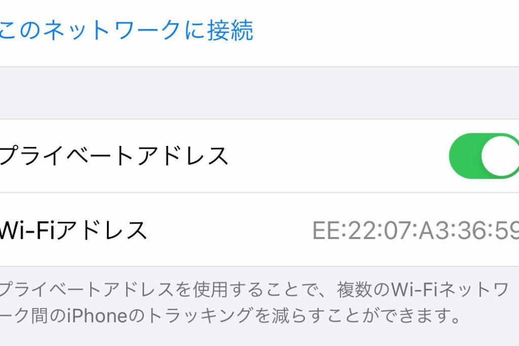 iphone wi fie381aee3808ce38397e383a9e382a4e38399e383bce38388e3808de3818ce382aae383b3e381a0e381a8e381a9e38186e381aae3828be381aeefbc9f 1