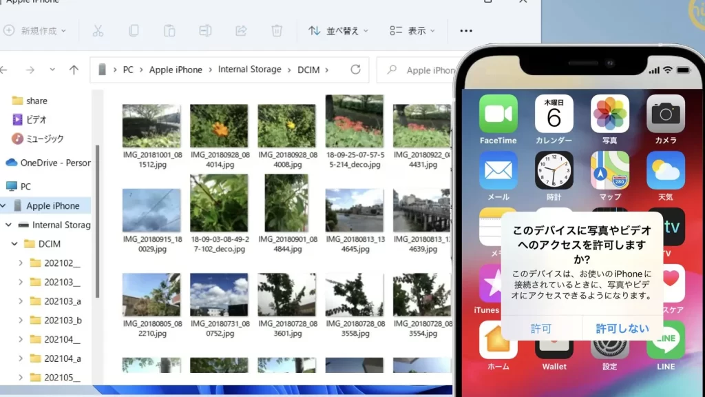 iphonee381aee58699e79c9fe38292e38391e382bde382b3e383b3e381abe382b3e38394e383bce38199e3828be38090e382a8e382afe382b9e38397e383ade383bc