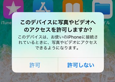 iphonee381aee58699e79c9fe38292e38391e382bde382b3e383b3e381abe382b3e38394e383bce38199e3828be381abe381afefbc9f e38090e382a2e382afe382bb