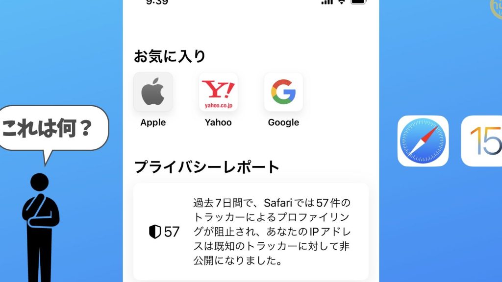 iphonee382a4e383b3e382bfe383bce3838de38383e38388e381aee794bbe99da2e38292e688bbe38197e3819fe38184efbc81e38080e3808ce38397e383a9e382a4
