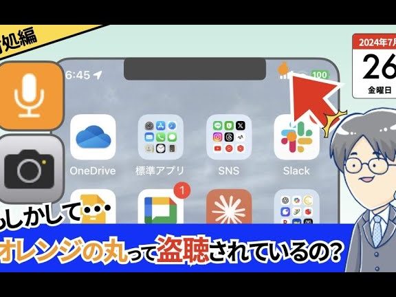 iphonee794bbe99da2e4b88ae983a8e381aee9bb84e889b2e38184e4b8b8e3818ce5bf83e9858defbc9f