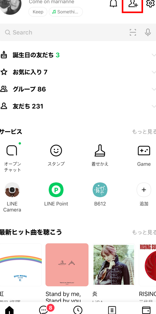 lin.eeアドレスの「LINE」の招待? 【公式アカウントの友だち追加】 13 lin eee382a2e38389e383ace382b9e381aee3808clinee3808de381aee68b9be5be85efbc9f e38090e585ace5bc8fe382a2e382abe382a6e383b3e38388e381aee58f8b