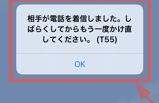 line e3808ce79bb8e6898be3818ce99bbbe8a9b1e38292e79d80e4bfa1e38197e381bee38197e3819fe3808de381a8e38184e38186e382a8e383a9e383bcefbc88