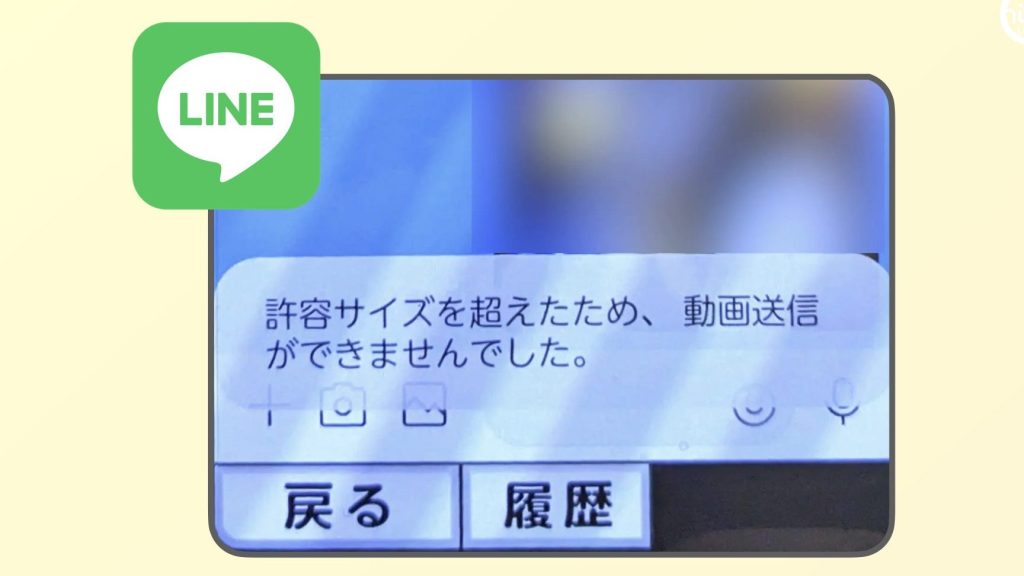 line e3808ce8a8b1e5aeb9e382b5e382a4e382bae38292e8b685e38188e3819fe3819fe38281e38081e58b95e794bbe98081e4bfa1e3818ce381a7e3818de381aa
