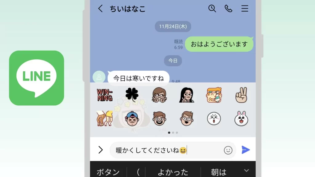 linee381aee383a1e38383e382bbe383bce382b8e381aee98081e3828ae696b9efbc88e99bbbe5ad90e383a1e383bce383abe381a8e381aee98195e38184efbc89