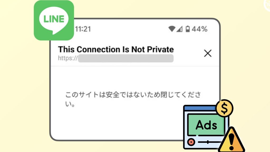 linee38396e383a9e382a6e382b6 e3808ce38193e381aee382b5e382a4e38388e381afe5ae89e585a8e381a7e381aae38184e3819fe38281e99689e38198e381a6