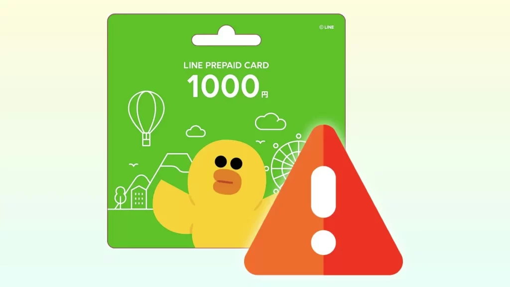 LINEプリペイドカードを買ったのに LINEでスタンプが買えない?【LINEクレジットとLINEコイン】 1 linee38397e383aae3839ae382a4e38389e382abe383bce38389e38292e8b2b7e381a3e3819fe381aee381ab linee381a7e382b9e382bfe383b3e38397e3818ce8b2b7