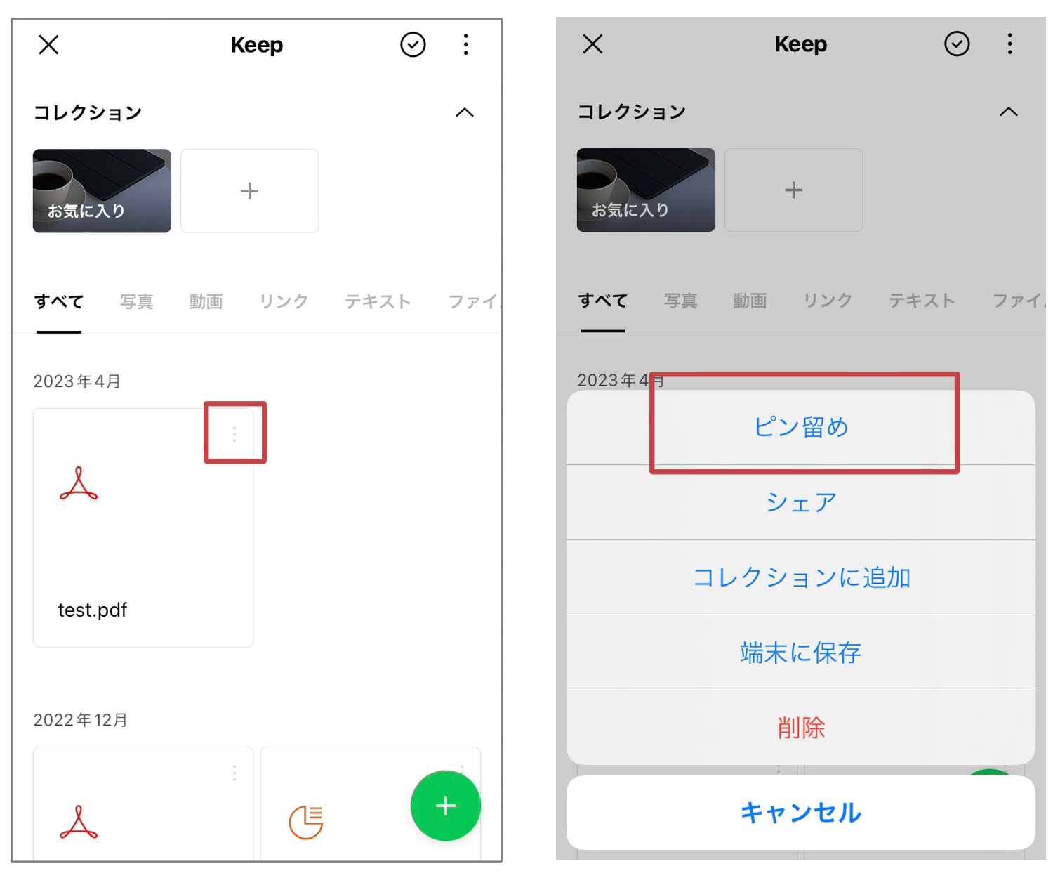 linekeep 25