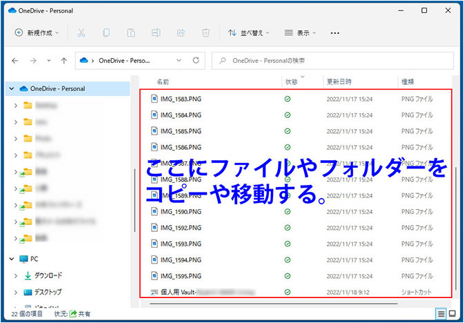 mcaps smb col onedrive feature RWWPiCscl1
