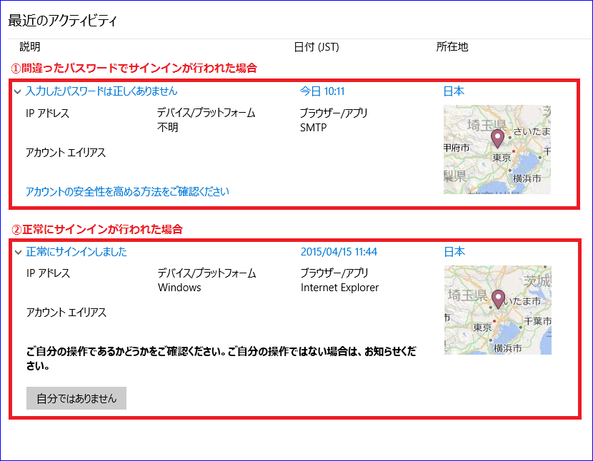 msaccount
