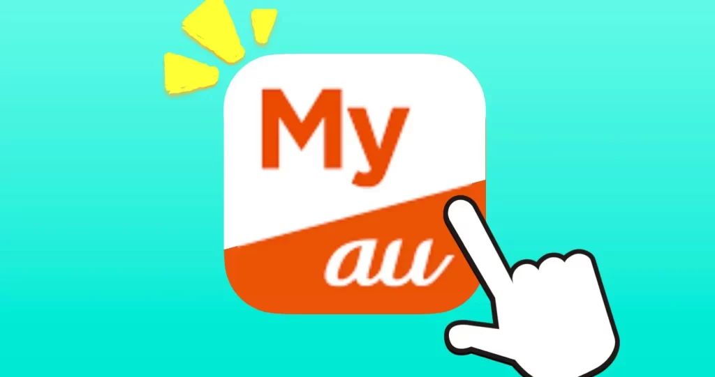 My au アプリをはじめて起動して料金明細を見るには 【au IDでログイン】 1 my au e382a2e38397e383aae38292e381afe38198e38281e381a6e8b5b7e58b95e38197e381a6e69699e98791e6988ee7b4b0e38292e8a68be3828be381abe381af