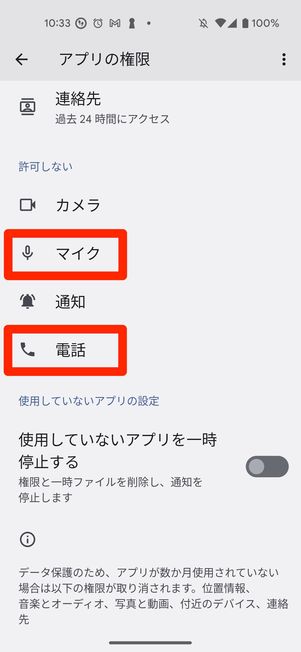 r 0229 trouble shooting line call error 1