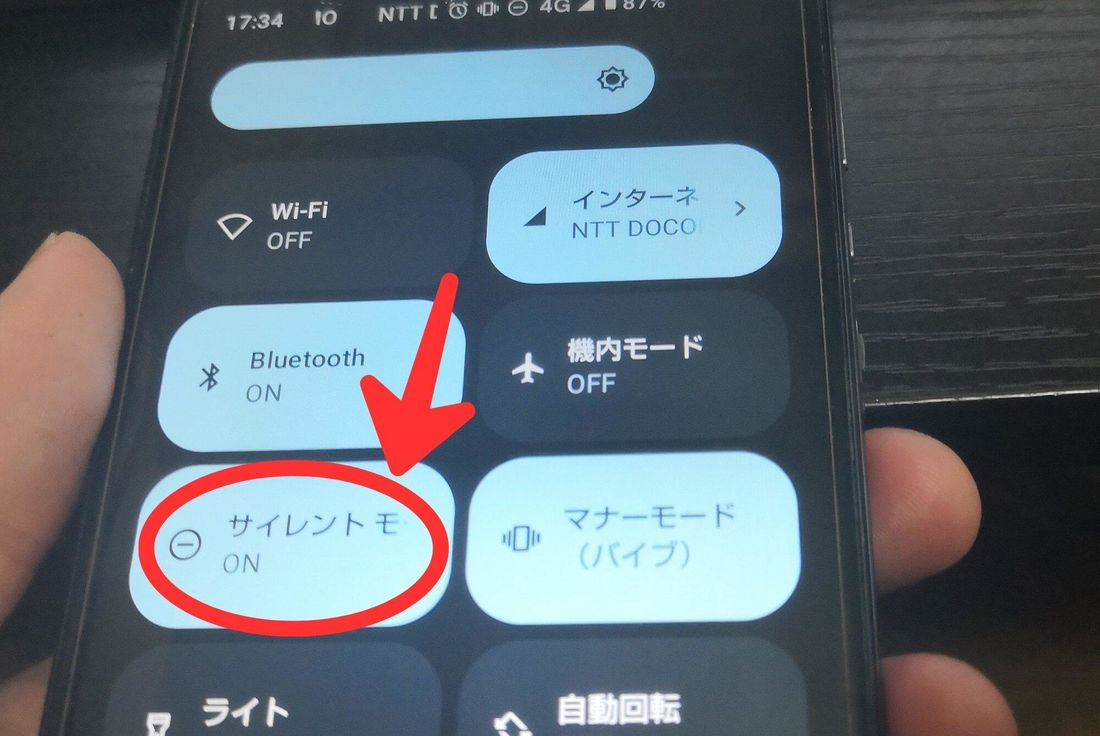 r 2209 silent mode yh 33 1