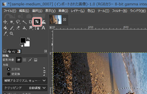 screenshot rotateselected 03