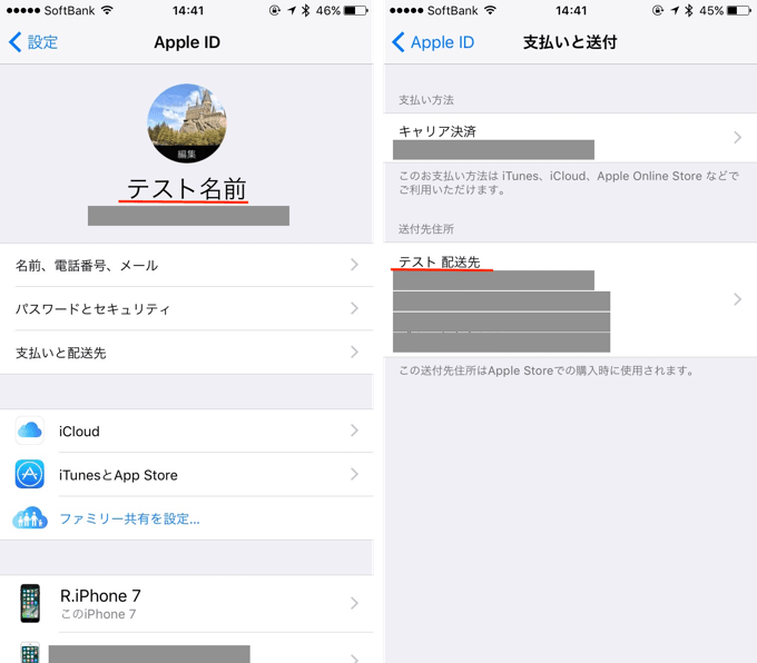 test case2 up 20170412 1.png