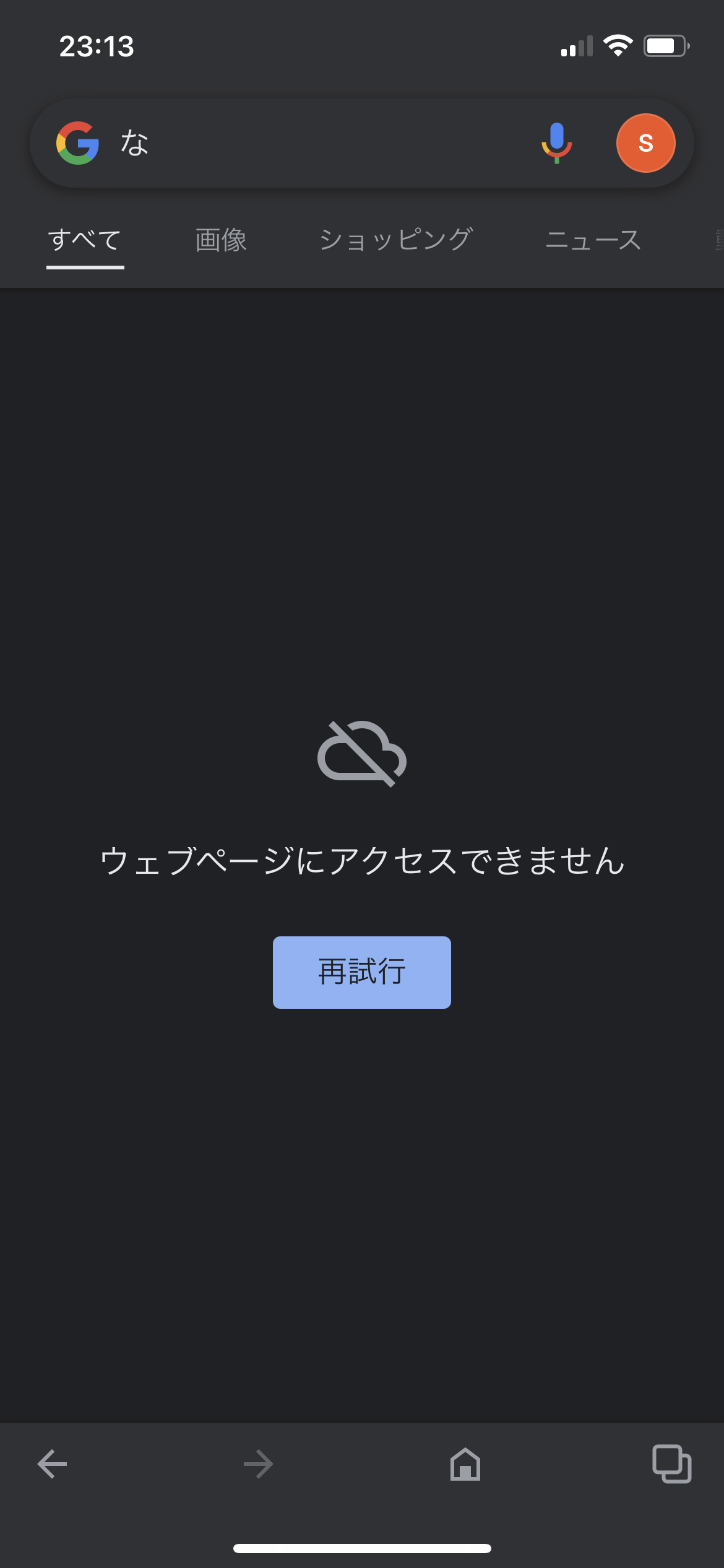 thread 178965240 13462687748188943914