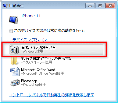transfer photos from iphone to usb 1