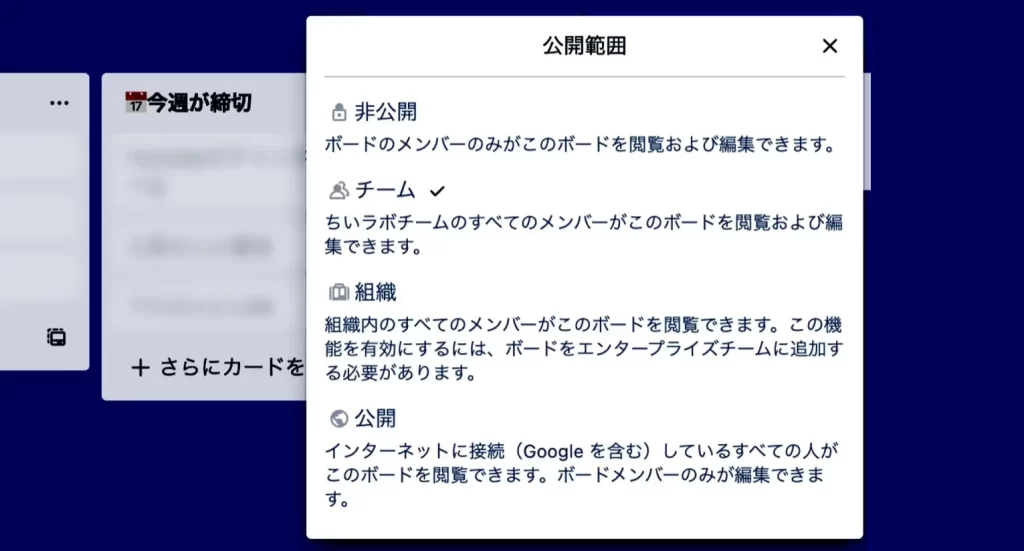 Trelloで企業から情報漏洩? 【クラウドデータの公開範囲】 1 trelloe381a7e4bc81e6a5ade3818be38289e68385e5a0b1e6bc8fe6b4a9efbc9f e38090e382afe383a9e382a6e38389e38387e383bce382bfe381aee585ace9968b