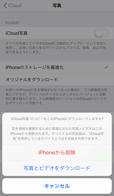 turn off icloud photos