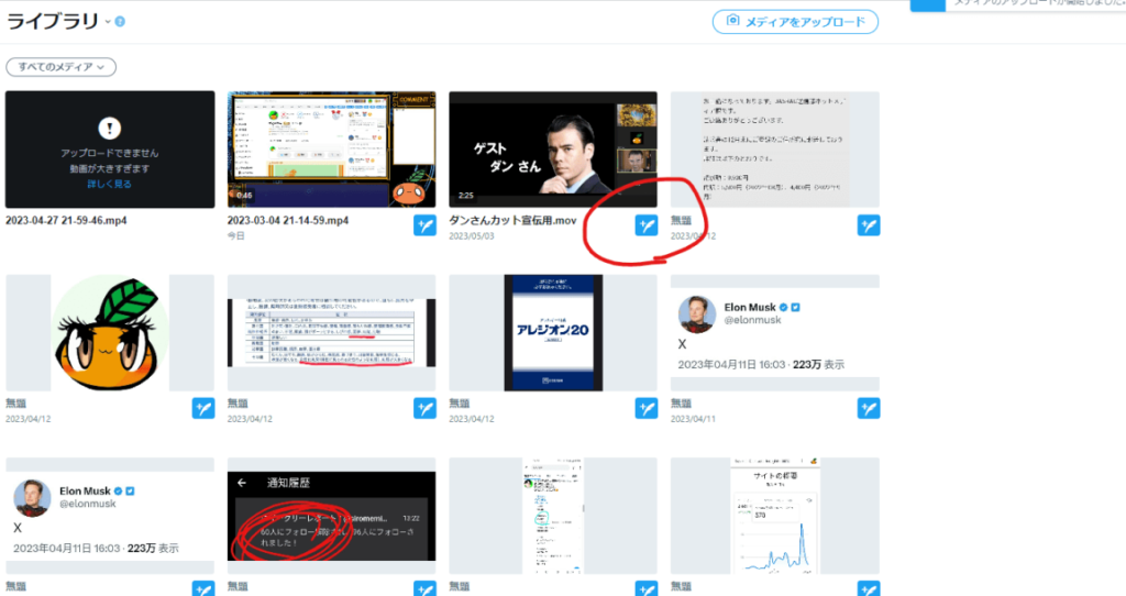 twittere381abe58b95e794bbe38292e382a2e38383e38397e383ade383bce38389e38197e3819fe38184efbc88media studioe381aee587bae38197e696b9efbc89