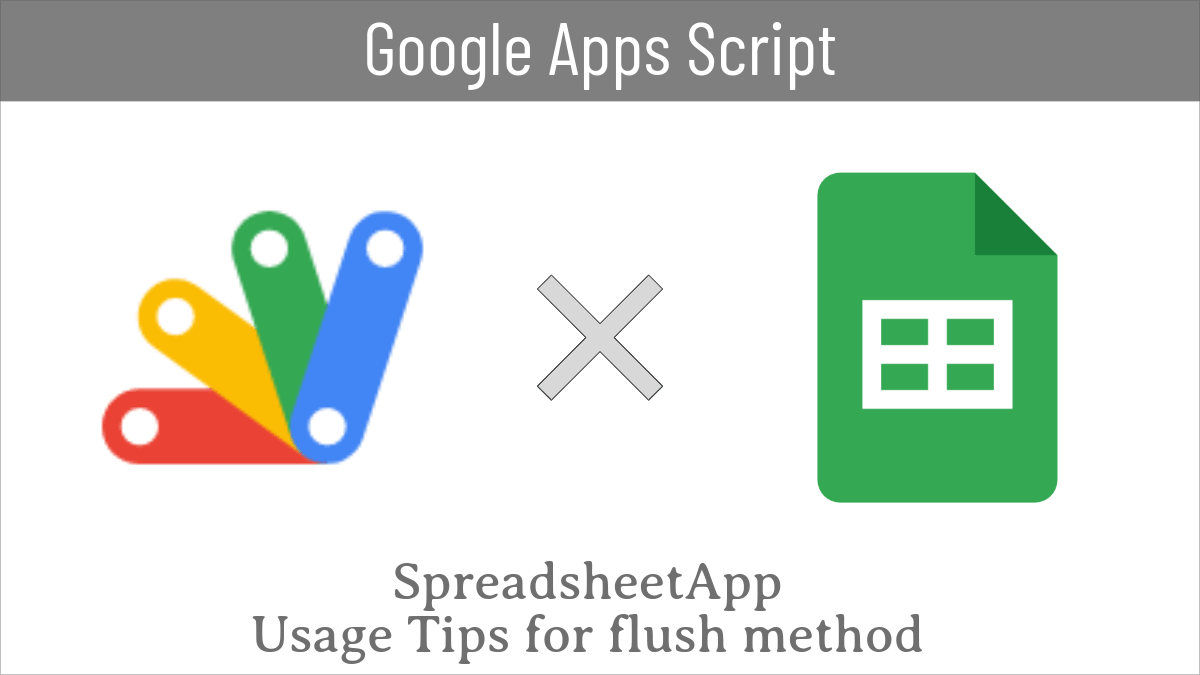 usage tips for flush method