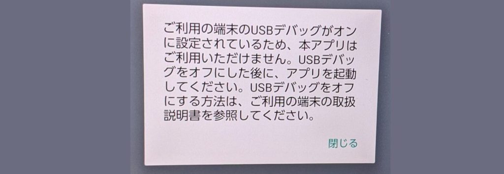 vpass usbe38387e38390e38383e382b0e3818ce382aae383b3e381abe8a8ade5ae9ae38195e3828ce381a6e38184e381a6e588a9e794a8e381a7e3818de381aae38184