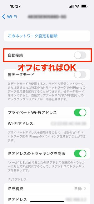 wi fi ios android 202209 05