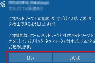 windows 10 e38193e381aee3838de38383e38388e383afe383bce382afe4b88ae381aee4bb96e381aepce38284e38387e38390e382a4e382b9e3818ce38081e38193
