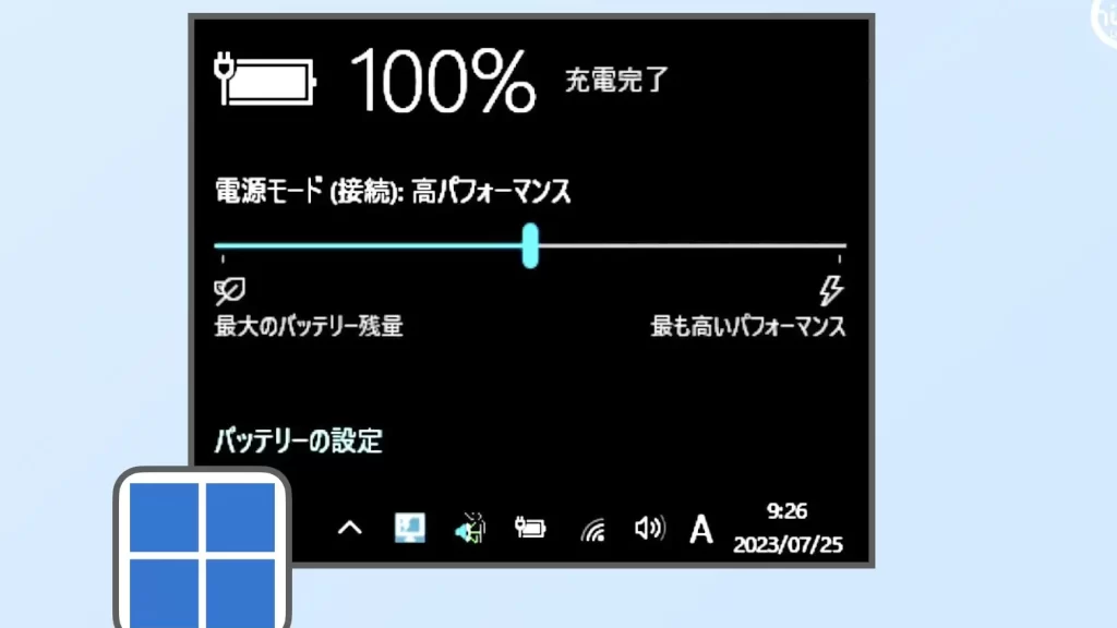 windows 10 e99bbbe6ba90e383a2e383bce38389e381aee3808ce38391e38395e382a9e383bce3839ee383b3e382b9e3808de38292e3819ae38289e38199e381a8