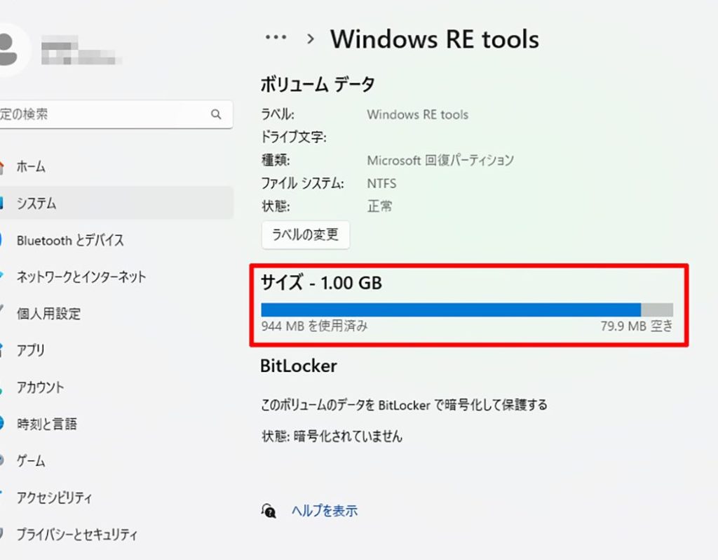 windows 11 e3808ce59b9ee5bea9e38391e383bce38386e382a3e382b7e383a7e383b3e3808de381a8e381afefbc9fefbc88windows ree381a8e38391e383bce38386