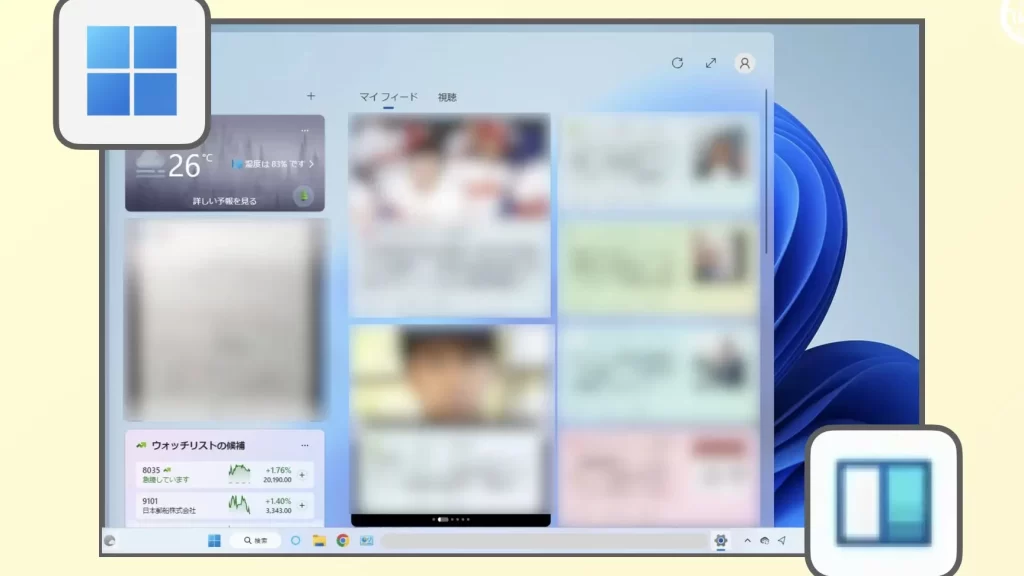 windows 11 e382bfe382b9e382afe38390e383bce58fb3e4b88be381abe38182e3828be5a4a9e6b097e381aee3839ce382bfe383b3e38292e6b688e38197e3819f