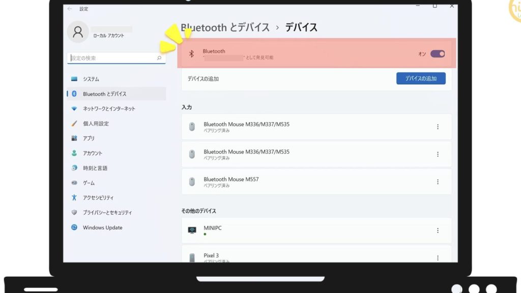 Windows 11で突然 Bluetoothのオン・オフ ボタンが消えてしまった? 1 windows 11e381a7e7aa81e784b6 bluetoothe381aee382aae383b3e383bbe382aae38395 e3839ce382bfe383b3e3818ce6b688e38188e381a6e38197e381bee381a3