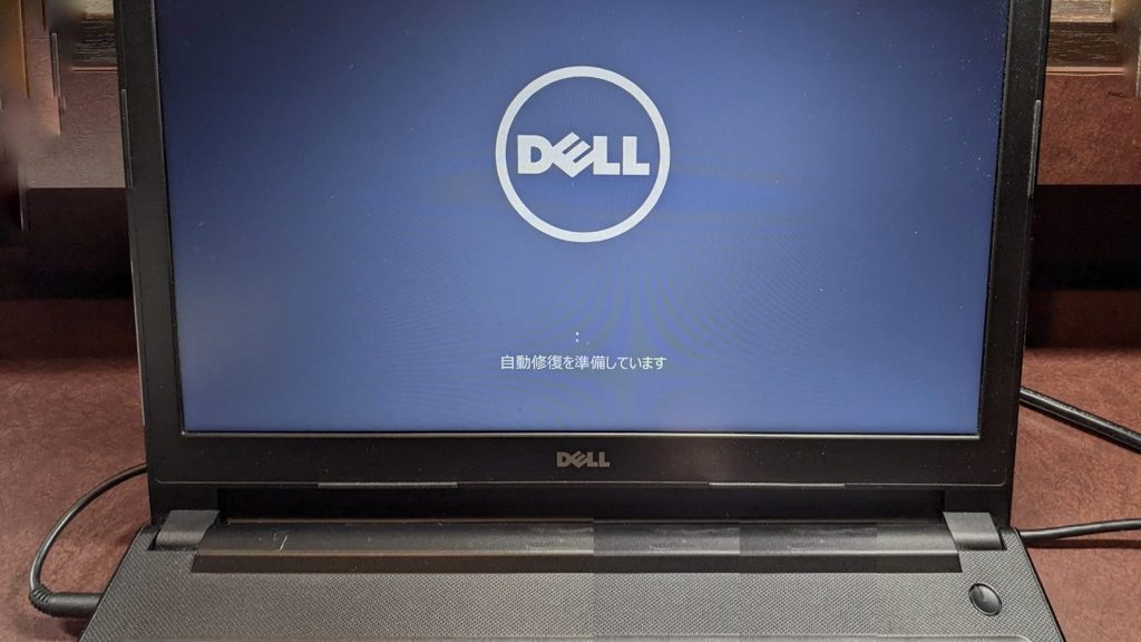 windows e3808ce887aae58b95e4bfaee5bea9e38292e6ba96e58299e38197e381a6e38184e381bee38199e3808de3818be38289e980b2e381bee381aae38184e38090d