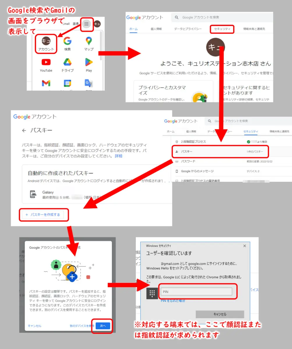 winpasskey 1