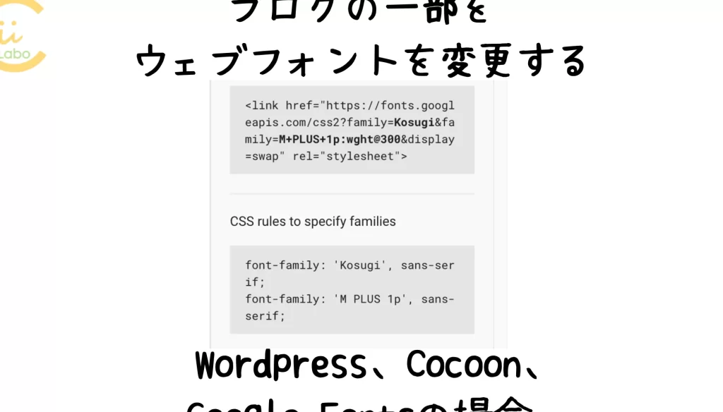 wordpress e38396e383ade382b0e381aee4b880e983a8e38292e382a6e382a7e38396e38395e382a9e383b3e38388e381abe5a489e69bb4e38199e3828b e38090google