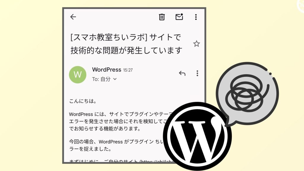 WordPressのカスタムプラグインのエラー(get_postsのメモリ不足) 13 wordpresse381aee382abe382b9e382bfe383a0e38397e383a9e382b0e382a4e383b3e381aee382a8e383a9e383bcefbc88get postse381aee383a1e383a2e383aae4b88d