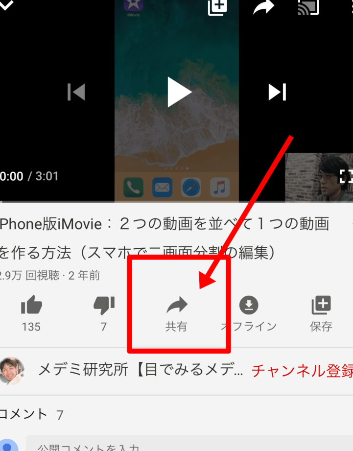 youtubee381abe38182e3828be58b95e794bbe38292linee381a7e98081e3828be381abe381afefbc9fefbc88e383aae383b3e382afe585b1e69c89efbc89