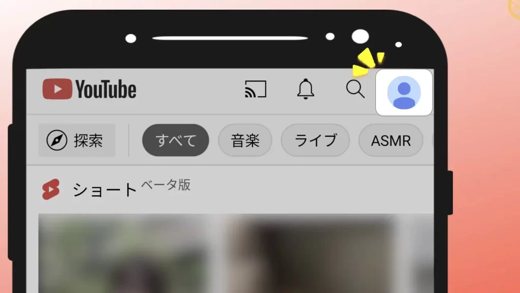 YouTubeのプロフィール写真を変更したい(Googleアカウントと連動) 1 youtubee381aee38397e383ade38395e382a3e383bce383abe58699e79c9fe38292e5a489e69bb4e38197e3819fe38184efbc88googlee382a2e382abe382a6e383b3