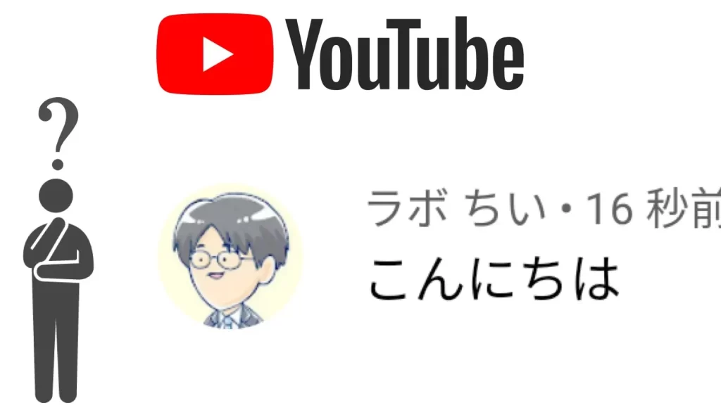 YouTubeの表示名やプロフィール画像を仕事用のアカウントと分けたい (チャンネルを作成する)【ブランドアカウント】 1 youtubee381aee8a1a8e7a4bae5908de38284e38397e383ade38395e382a3e383bce383abe794bbe5838fe38292e4bb95e4ba8be794a8e381aee382a2e382abe382a6