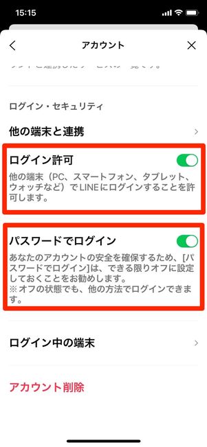 20220519 line kyoka01