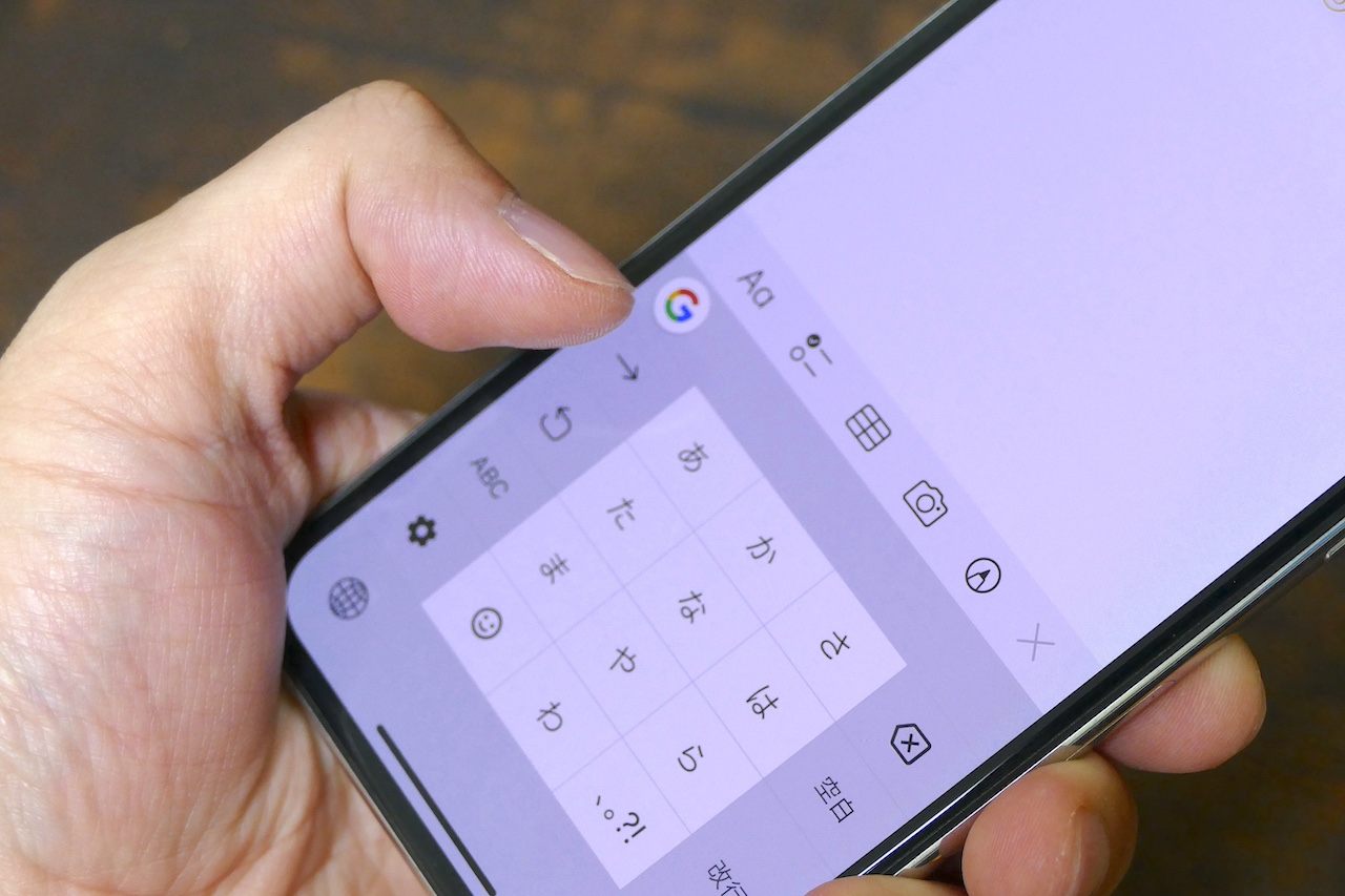 20240626 Google 00