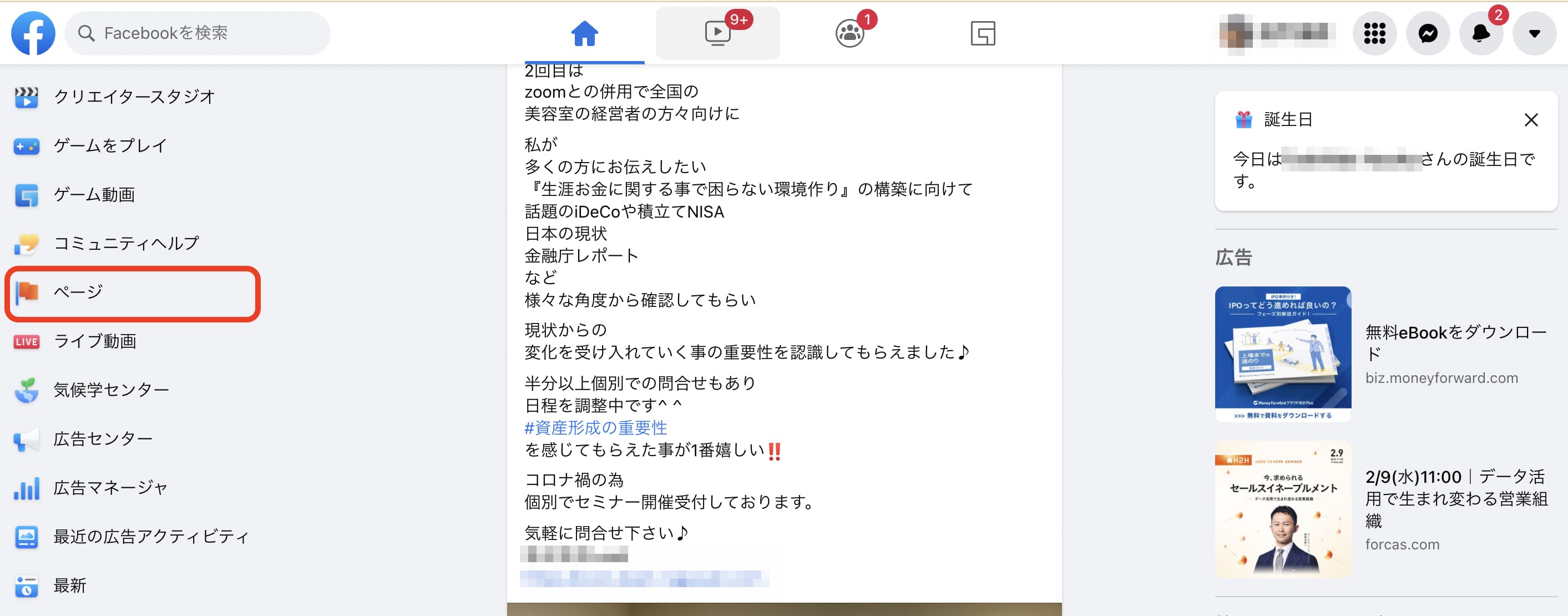 4417303000345
