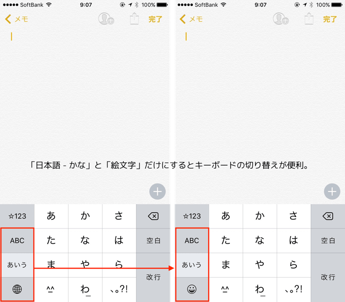4 keyboard 20170521 up.png