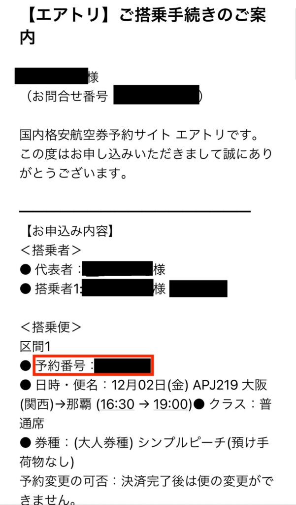 S 297197571 new