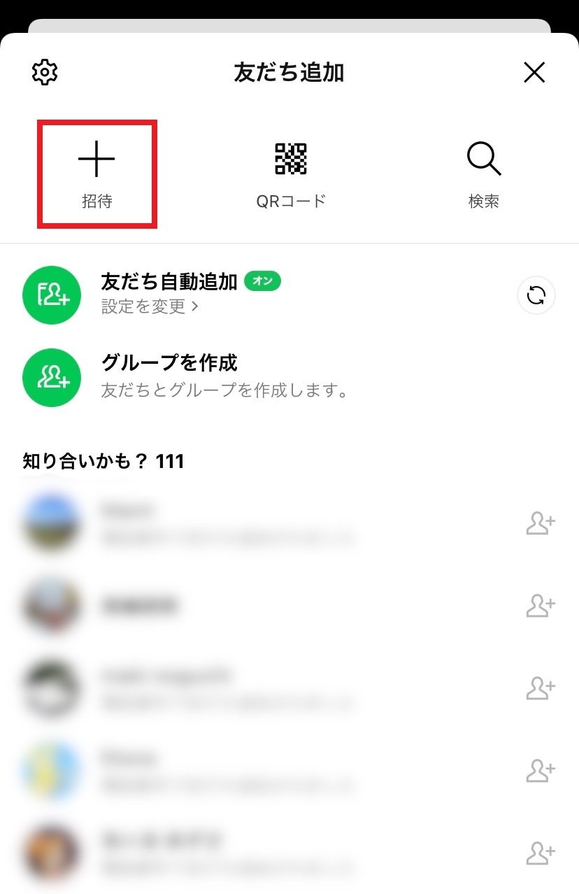 addemailsms 03