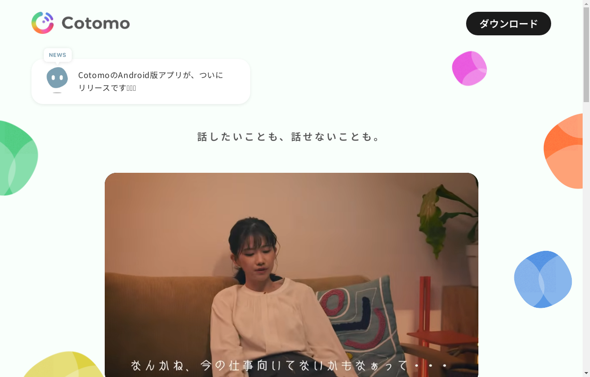 ai tool12