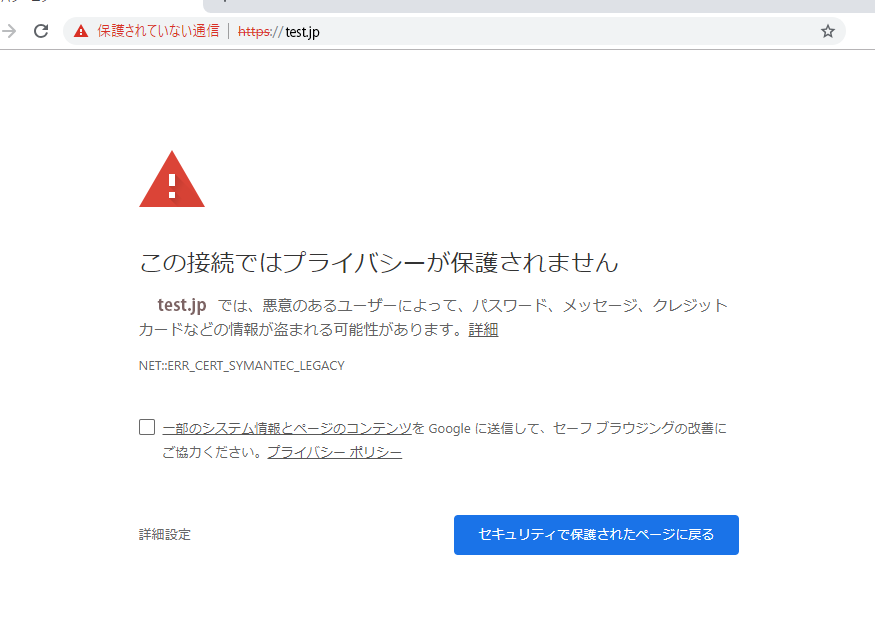 【SSL】 古いスマートフォンがセキュリティ保護されたウェブサイトにアクセスできなくなる理由 【ルート証明書とAndroid OS】 1 e38090ssle38091 e58fa4e38184e382b9e3839ee383bce38388e38395e382a9e383b3e3818ce382bbe382ade383a5e383aae38386e382a3e4bf9de8adb7e38195